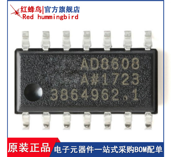 AD8605ARTZ AD8606ARZ AD8608ARZ 运算放大器芯片
