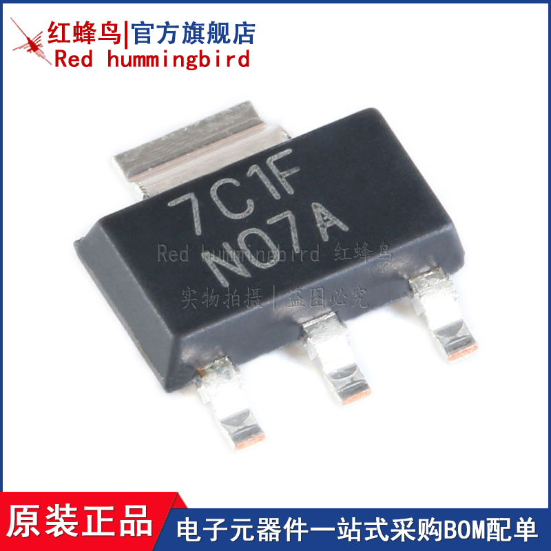 原装正品 贴片 LM317AEMP/NOPB SOT-223 精度1% 3端子可调稳压器
