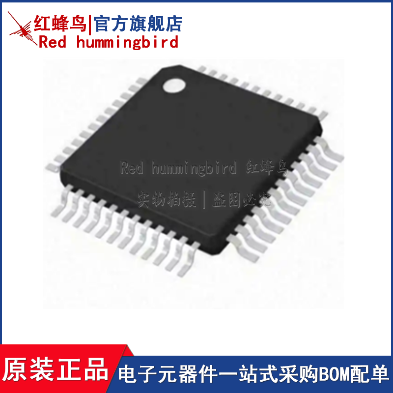 ADS114S08IPBSR 全新原装 封装TQFP-32 集成电路 芯片IC
