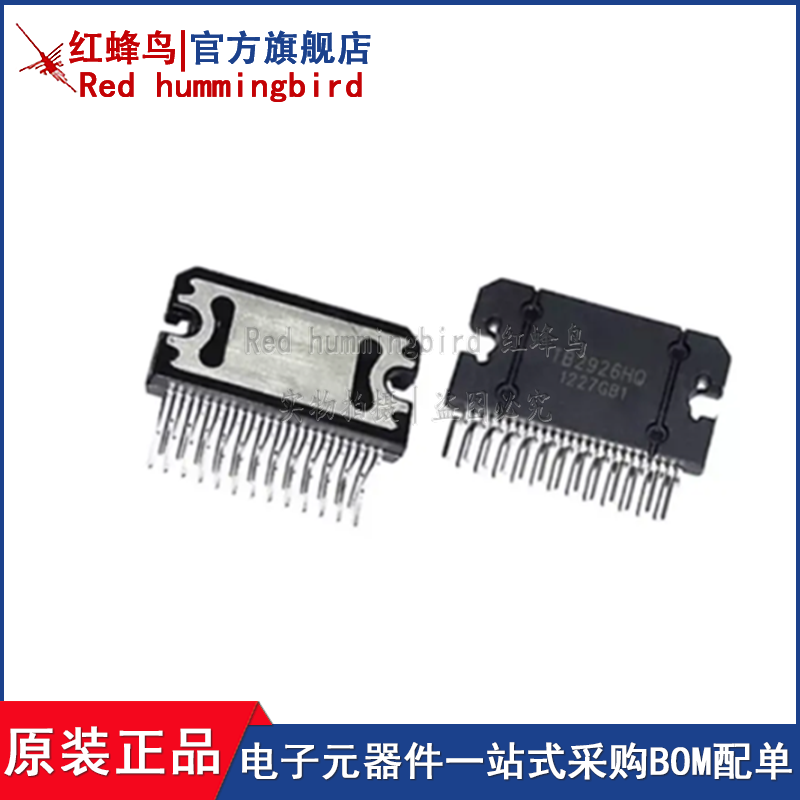 全新现货Redhummingbird