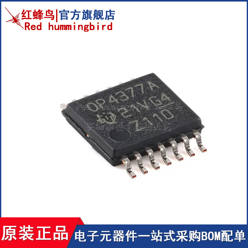 原装正品OPA4377AIPWR TSSOP-14 四路运算放大器芯片