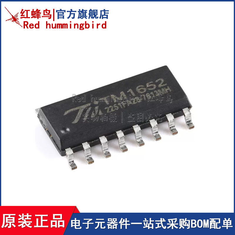 原装TM1652 SOP-16 LED(发光二极管/数码管/点阵屏)驱动控制IC