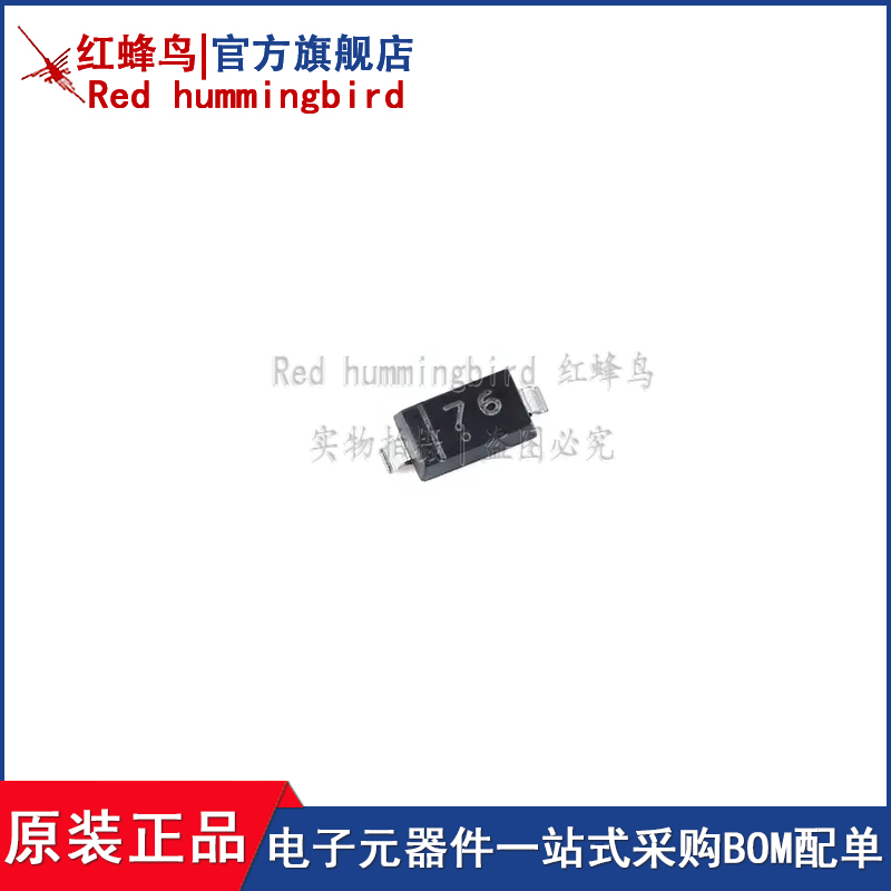 原装正品RB160M-60 76 SOD-123 60V 1A 肖特基二极管