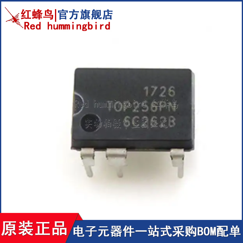 进口电源管理Redhummingbird