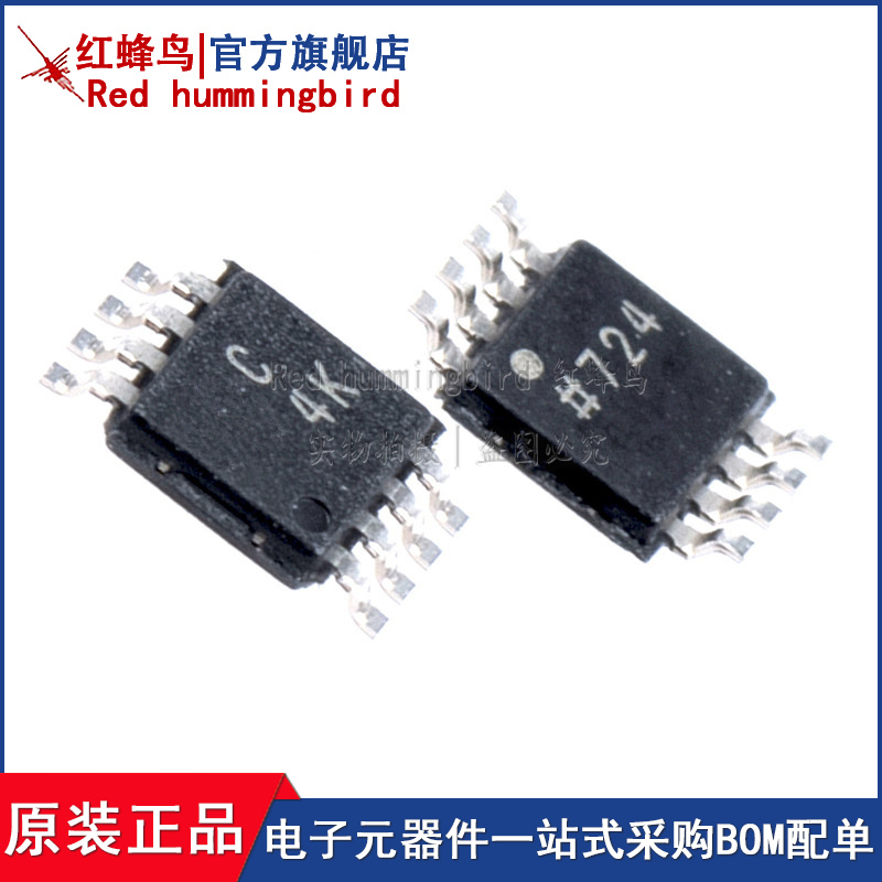 AD7694ARMZ ADI/亚德诺 MSOP8 现货供应 数据采集器 芯片