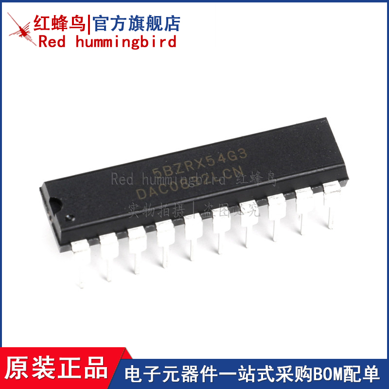 原装正品 直插 DAC0832LCN 芯片 8位数模转换器 全新原装 DIP-20