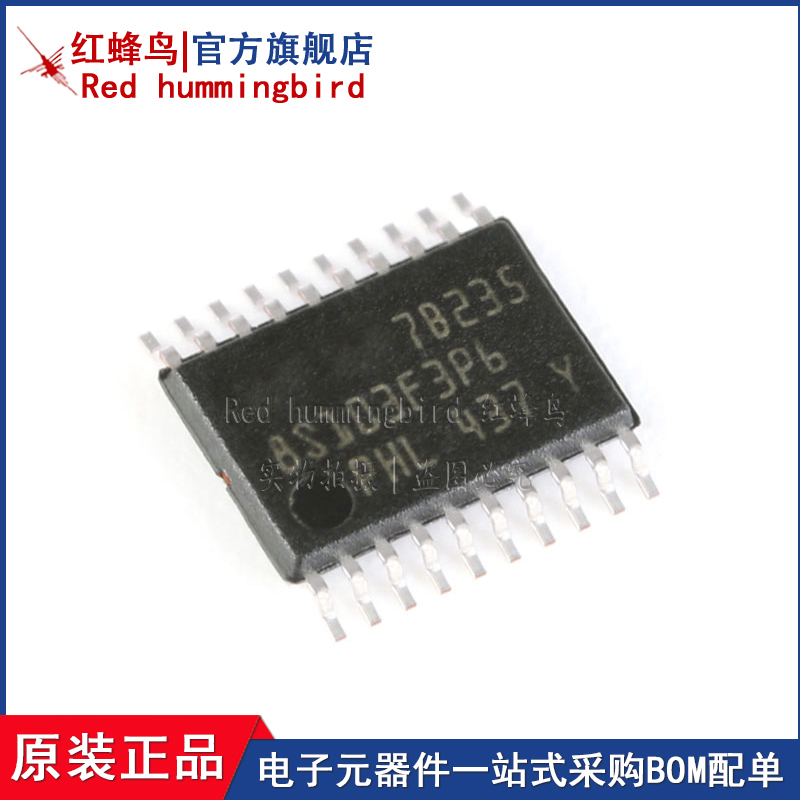 原装微控Redhummingbird/红蜂鸟