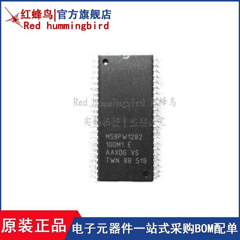 M59PW1282-100M1 M29F400BB-90M1 封装SOP44 电子元器件集成IC