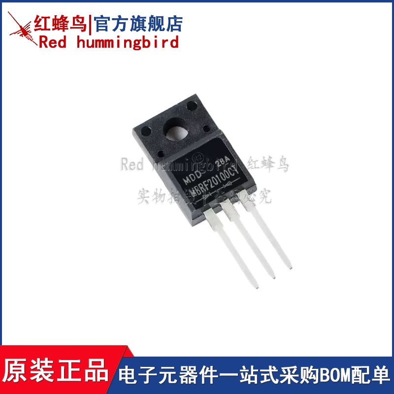 原装正品 MBRF20100CT ITO-220AB 100V20A直插肖特基整流器二极管