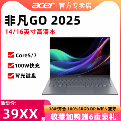 Acer/宏碁非凡GOPro14英寸