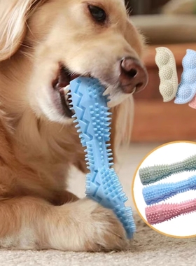 Dog Toys For Small Dogs Indestructible Dog Toy Teeth Cleani1