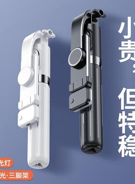 Mobile phone selfie stick self-timer stand手机自拍杆自拍器