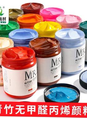 acrylic colour painting acrylic paint颜料waterproof textiles