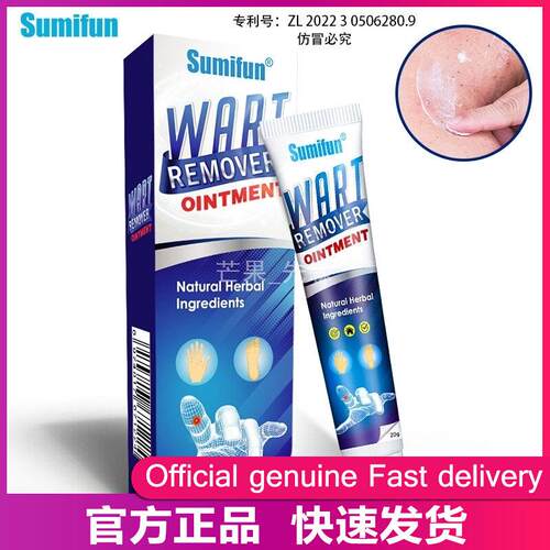 Skin Tag Remover Cream Painless Mole Skin Dark Spot Warts Re