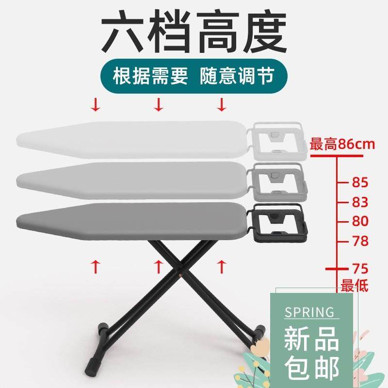 High Quality Electric Ironing Board for Steam and Dry Iron