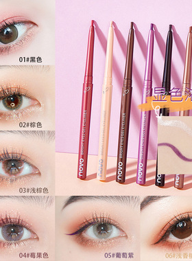 6 Colors Eyeliner Pencil Waterproof Long-lasting Blue Black