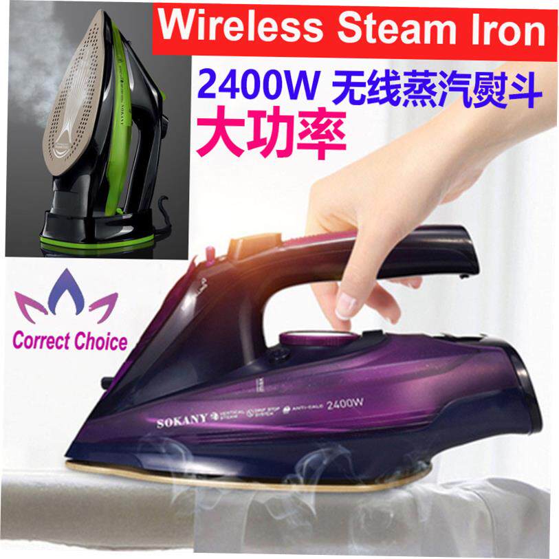 Cordless Electric Steam Iron Wireless 无线电熨斗蒸汽烫机手持
