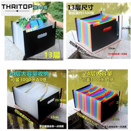office supplies folder a4 large capacity file folder filing