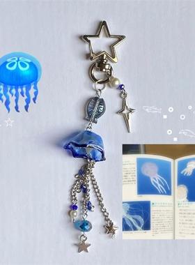 Sea Theme Inspired Keychains Blue Jellyfish Keyring