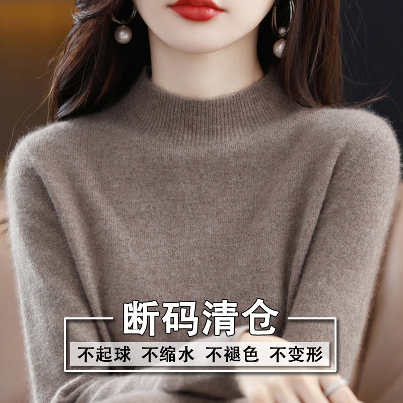 鄂尔多斯市羊毛衫女秋冬季加厚宽松半高领毛衣纯色内搭针织打底衫