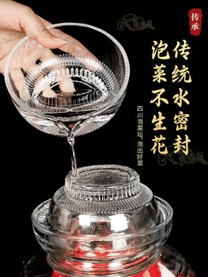 四川泡菜子用005玻璃腌辣椒酱罐子老制式酸菜缸密封罐咸菜坛腌家