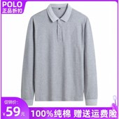 新款 打底体恤POLO衫 保罗男士 t恤上衣简约大码 翻领纯棉长袖 春秋季