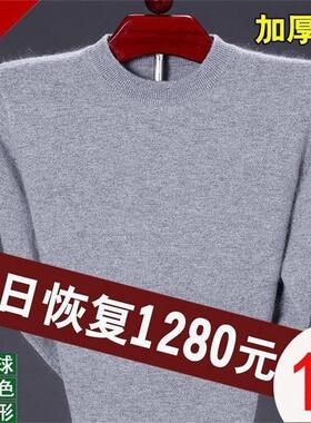 高端羊绒衫贴身圆领毛衣