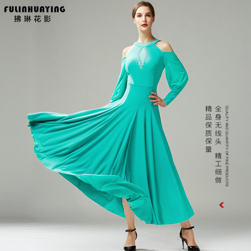拂琳花影摩登舞大摆裙练习服
