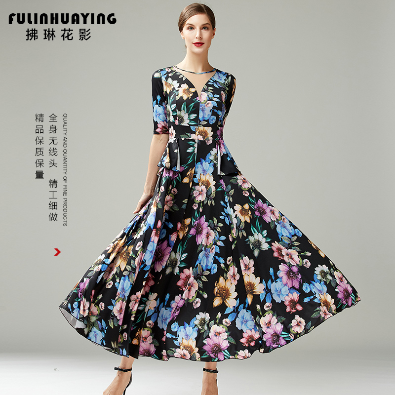 拂琳花影牛奶絲印花摩登裙