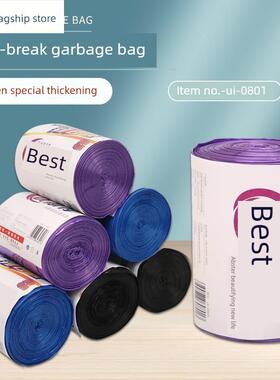0801优斯特加厚垃圾袋46cmX52cmPE彩色黑色家用厨房塑料袋5卷包邮