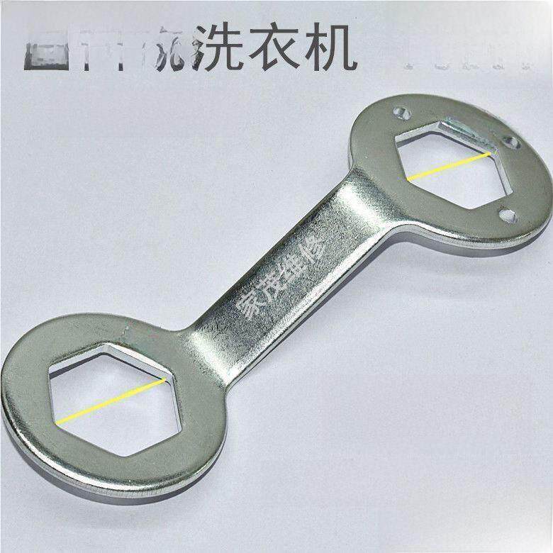 全自动六角形洗衣机套筒脉动扳手桶36/38拆卸工具