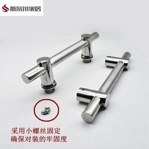 不锈钢孔距可调拉手 单面 双面拉手大门木门铁门把手 玻璃门拉手