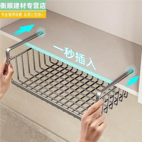厨房置物架收纳神器多功能悬挂调味料挂篮橱柜内分层吊柜下下挂架