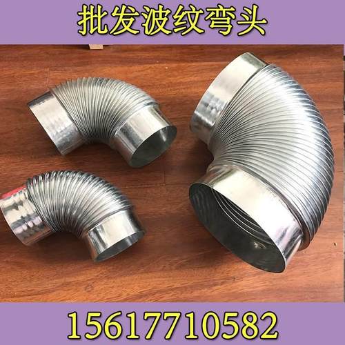 锅炉烟筒弯头烟囱排烟管柴灶100mm柴火灶炉子拐弯三通140白铁皮用