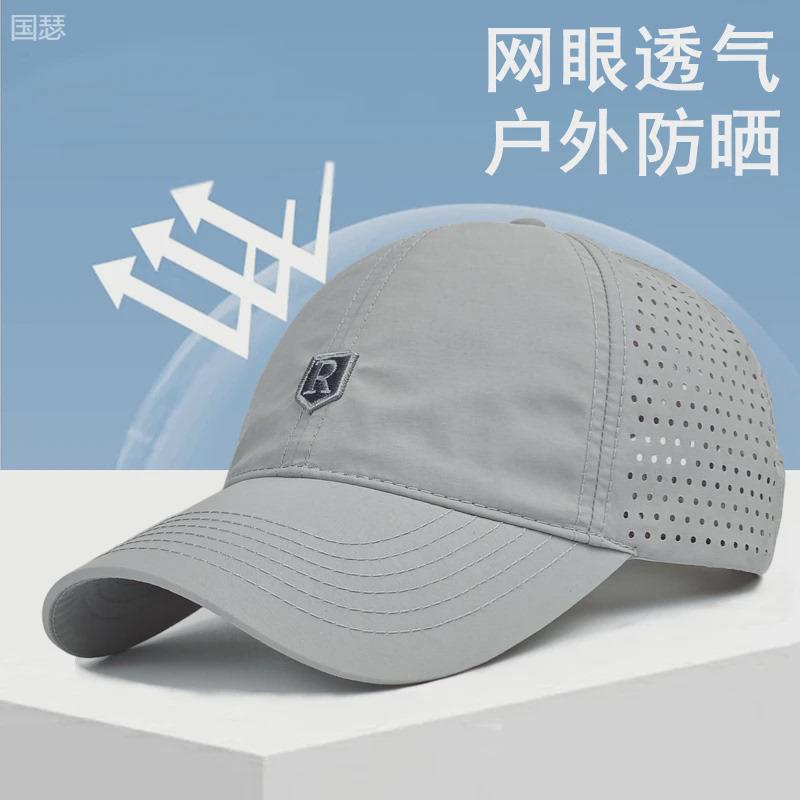 帽子男士跑步运动遮阳防晒鸭舌帽大头围棒球帽速干 干网眼夏季遮图片