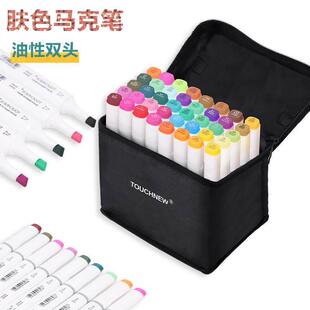 马克笔盒子收纳盒水彩笔盒子马克笔布袋pop笔袋帆布袋塑料盒笔盒