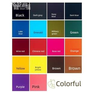 染料服装 变色固化剂 专用不褪色纯棉旧衣服修补改造染料牛仔服装