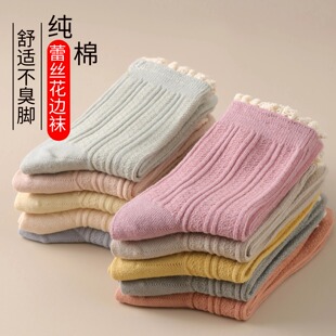 蕾丝花边袜子女款秋冬季纯棉中筒袜不臭脚保暖棉袜搭配乐福鞋长袜