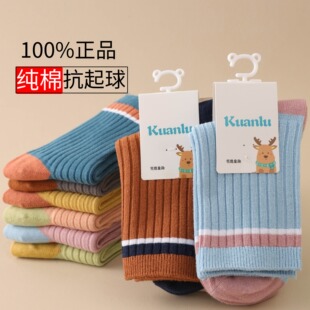 儿童袜子秋冬款 男女童100棉质小中大童少年学生棉袜 加厚纯棉冬季