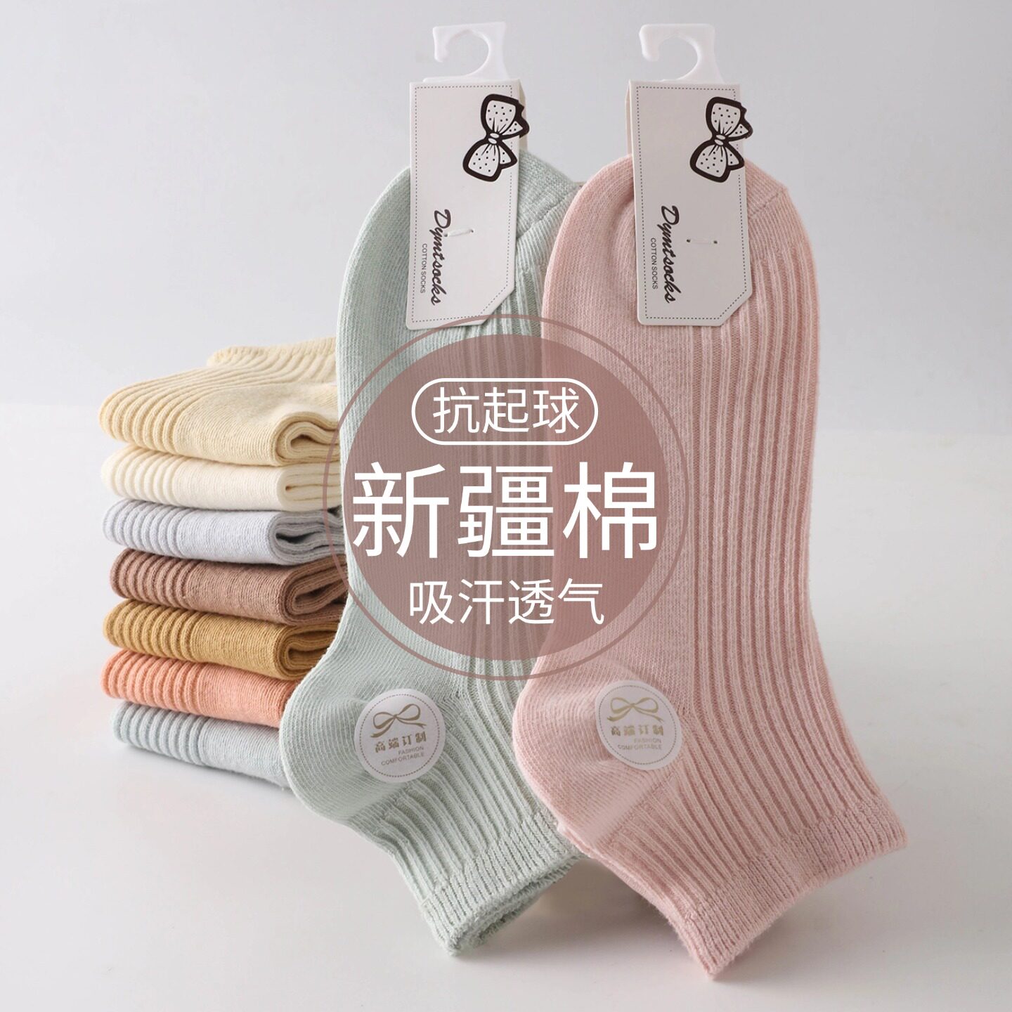 女士春夏浅口低帮船袜短袜100%棉质双针休闲女短筒薄款四季运动袜