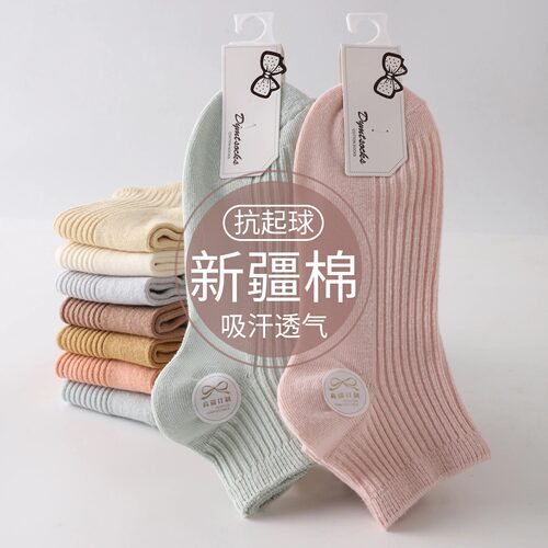 女士春夏浅口低帮船袜短袜100%棉质双针休闲女短筒薄款四季运动袜
