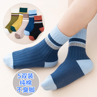 男女童袜子春秋纯棉中筒袜秋冬季 中大童棉袜儿童吸汗防臭运动棉袜