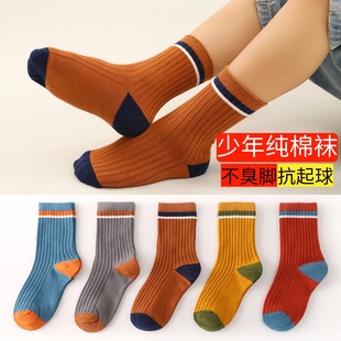 初中生纯棉秋冬袜子男青少年袜纯棉12岁以上男女孩大童学生中筒袜