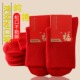 大红袜子松口袜老年人本命年男女纯色棉宽松口中筒不勒脚秋冬中厚