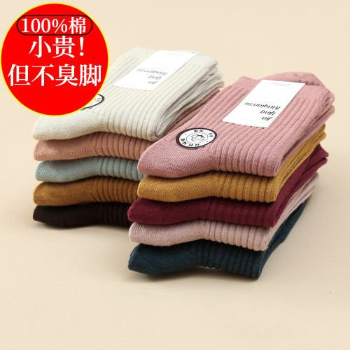 100%秋冬纯棉袜子女中筒秋冬吸汗