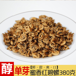 2025春茶滇红金螺特级云南凤庆滇红茶红碧螺嫩芽蜜香金芽茶叶380g