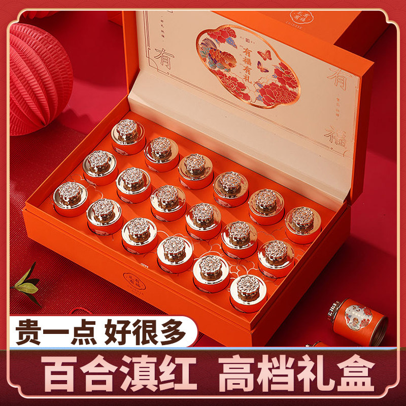 百合宝塔滇红茶蜜香茶叶礼盒装