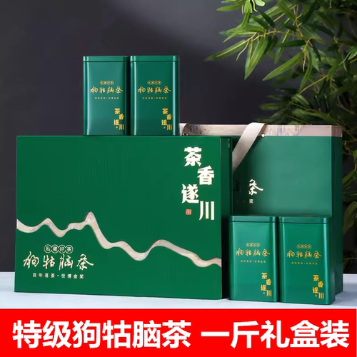 2026新春茶江西遂川狗牯脑茶叶特级井冈山特产高山绿茶500g礼盒装