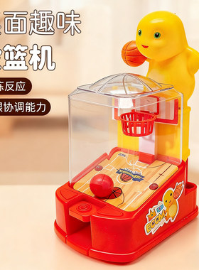 小奶龙投篮机灯光音乐玩具