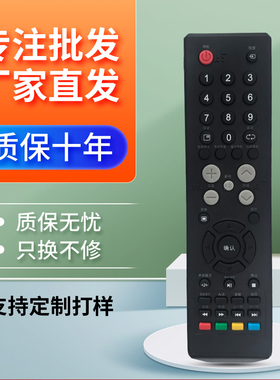 适用于乐华液晶电视遥控器LCD26/32/42P09A LED32C360 LED32C560